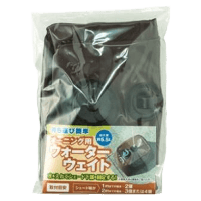 オーニング関連小物 オーニング用ウォーターウェイト-ワタナベ工業株式会社