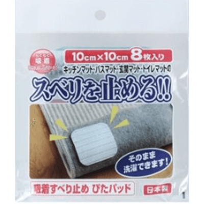 吸着製品・インドア 吸着 すべり止め ぴたパッド-ワタナベ工業株式会社
