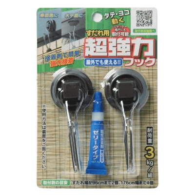 スダレハンガー タテヨコ動く超強力フック-ワタナベ工業株式会社