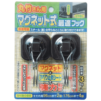 丸竹さん用ハンガー 丸竹さん用マグネット式最適フック-ワタナベ工業株式会社