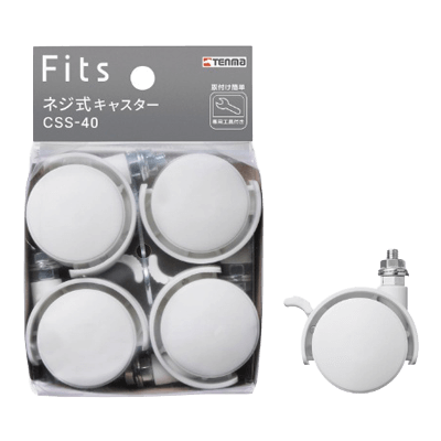 キャスター・パーツ ネジ式キャスター ストッパー付き CSS-40-オクムラ株式会社