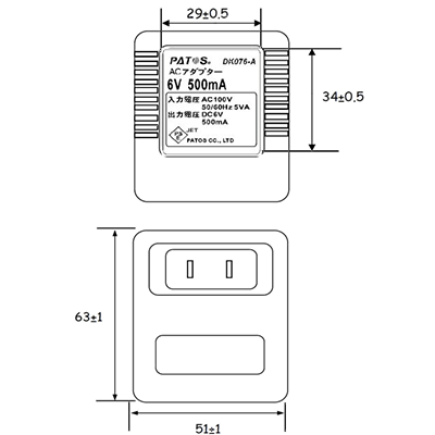 ACアダプター 直流非安定化出力Type トランス方式-株式会社パトス