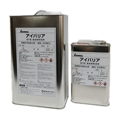 石材用保護剤イシノールシリーズ アイバリア-紺商株式会社