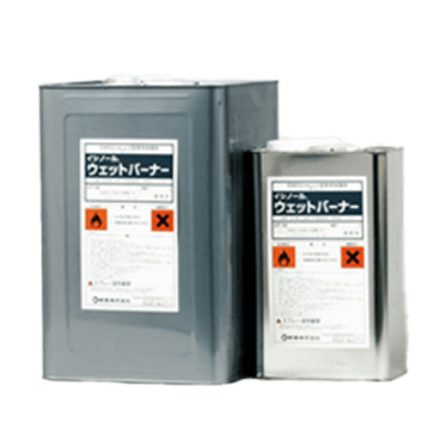 石材用保護剤イシノールシリーズ ウェットバーナー-紺商株式会社