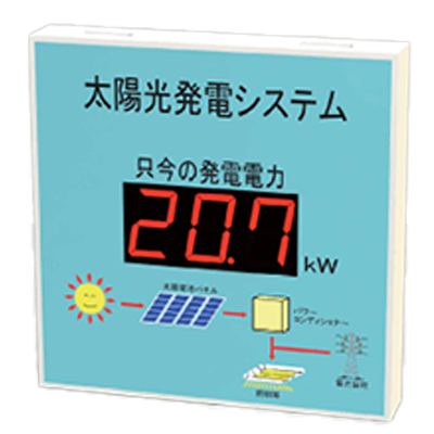 LED表示装置 屋内壁掛型 HBZ-T563FRu-ハービー電子株式会社