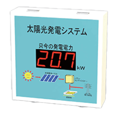 LED表示装置 屋外壁掛型 HBZ-T563FRu (K/Y) -O-ハービー電子株式会社