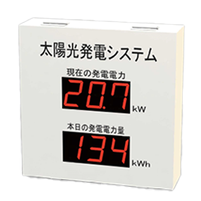 LED表示装置 屋外壁掛型 HBZ-T563ⅡRu-O-ハービー電子株式会社