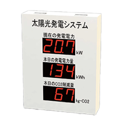 LED表示装置 屋外壁掛型 HBZ-T563ⅢRu-O-ハービー電子株式会社