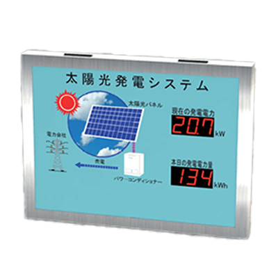 LED表示装置 屋外壁掛型 HBZ-TS5832Ru-O-ハービー電子株式会社