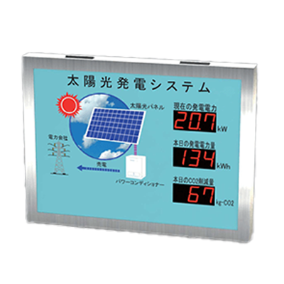 LED表示装置 屋外壁掛型 HBZ-TS5833Ru-O-ハービー電子株式会社