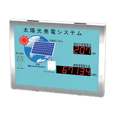 LED表示装置 屋外壁掛型 HBZ-TS5862Ru-O-ハービー電子株式会社