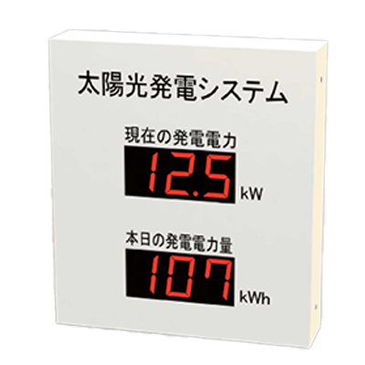 LED表示装置 屋内壁掛型 HBZ-T4032Ru-ハービー電子株式会社
