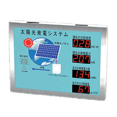 LED表示装置 屋外壁掛型 HBZ-TS5834Ru-O-ハービー電子株式会社