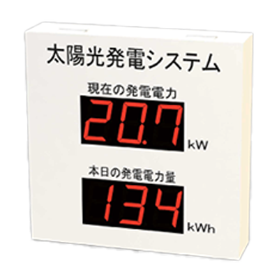 LED表示装置 屋内壁掛型 HBZ-T563ⅡRu-ハービー電子株式会社