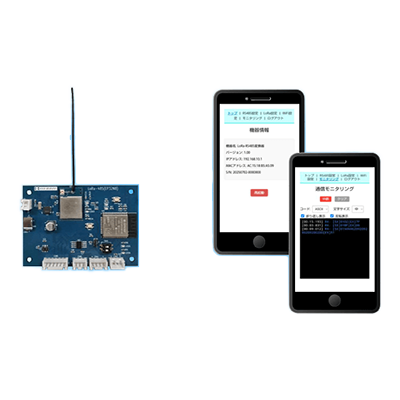 無線通信ユニット RS-485⇔LoRa変換器 (Wi-Fiモニタ機能付き) HB-LoRa485-ハービー電子株式会社