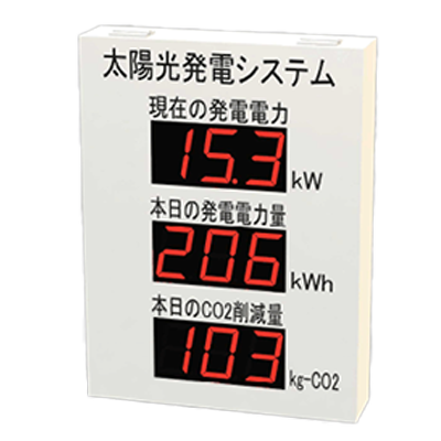 LED表示装置 屋内壁掛型 HBZ-T563ⅢRu-ハービー電子株式会社