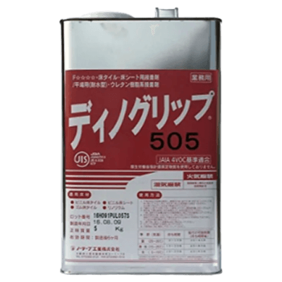 人工芝用接着剤 ディノグリップ505-Re.Babel株式会社