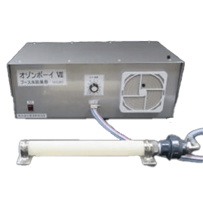 オゾンボーイVII オゾン式 水の脱臭器 KKG3001-株式会社環境開発技研