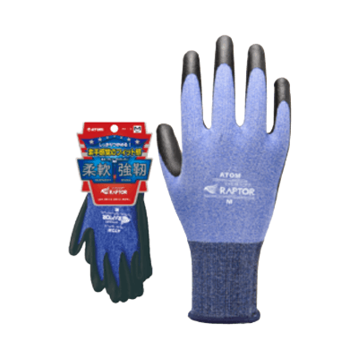 手袋 ケミソフト ラプター #1488-株式会社だいこく