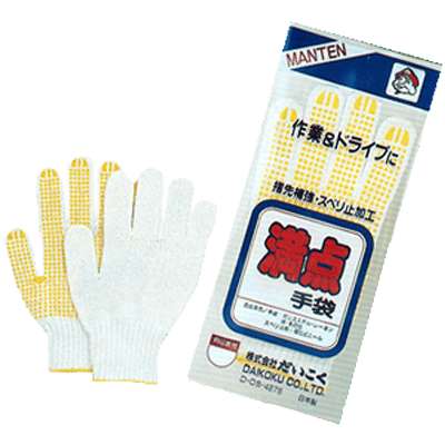 手袋 満点手袋 #520-株式会社だいこく