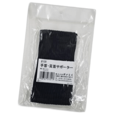 作業用品 手首・足首サポーター 3双組 DK100-株式会社だいこく