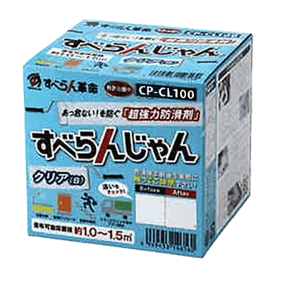 自分で出来る 滑り止め床面塗装なら DIYシリーズ すべらんじゃん 材料+道具セット-株式会社日孝T&K