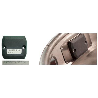 UHF帯 UHF金属対応ICタグ F型 (金属対応) R300-AP51.5SQ47.5T10-アールエフ・テクノロジー株式会社