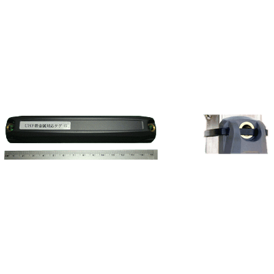 UHF帯 UHF金属対応ICタグ G型 (金属対応) R300-AP155DM 26B14T-アールエフ・テクノロジー株式会社