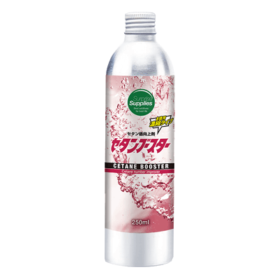 超濃縮セタン価向上剤 セタンブースター-サプライズサプライズ