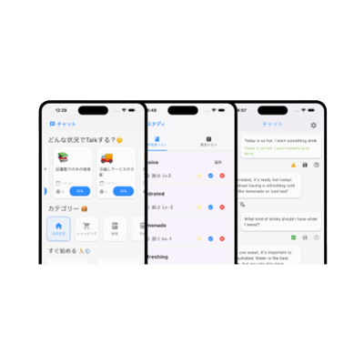 シンプル英会話アプリ AI Lingo-LiVrA.Inc