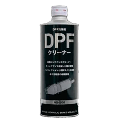 DPFクリーナー (500ml) NS-500-株式会社トラン・セル