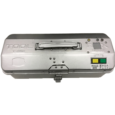 置き忘れ防止機能付き道具箱-冨士デジテック株式会社