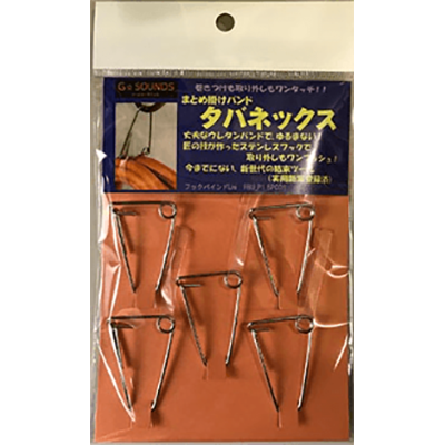 今までにない次世代結束ツール まとめ掛けバンド タバネックス-ジースターサウンズ合同会社