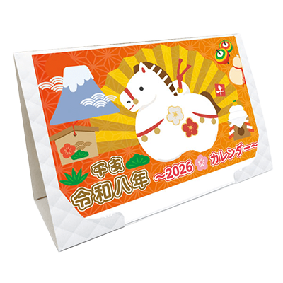 DM卓上壁掛けカレンダー AS4817001-株式会社ウィルアクト