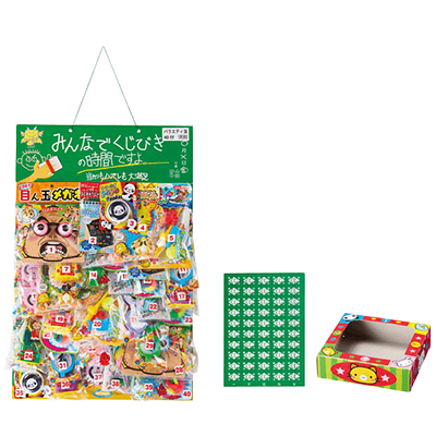 イベントツールキット みんなでくじびきの時間ですよ 40名様バラエティ MT7736144-株式会社ウィルアクト