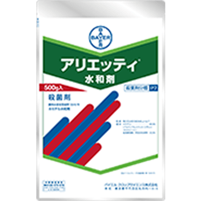 殺菌剤 アリエッティ®水和剤-バイエルクロップサイエンス株式会社