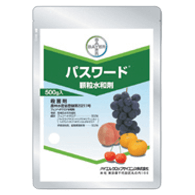 殺菌剤 パスワード®顆粒水和剤-バイエルクロップサイエンス株式会社