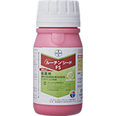 殺菌剤 ルーチン®シードFS-バイエルクロップサイエンス株式会社
