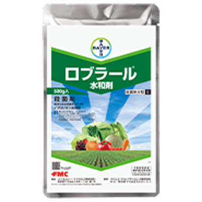 殺菌剤 ロブラール®水和剤-バイエルクロップサイエンス株式会社