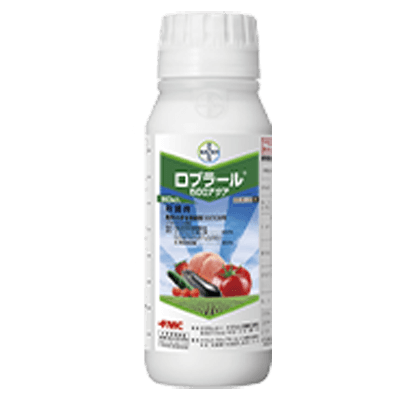 殺菌剤 ロブラール®500アクア-バイエルクロップサイエンス株式会社