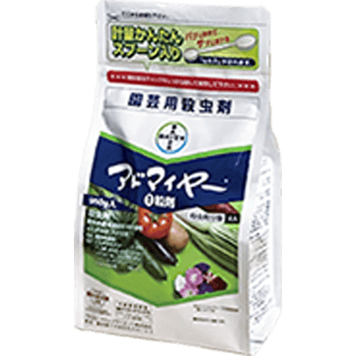 殺虫剤 アドマイヤー®1粒剤-バイエルクロップサイエンス株式会社