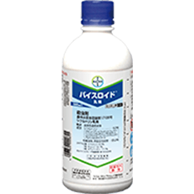 殺虫剤 バイスロイド®乳剤-バイエルクロップサイエンス株式会社