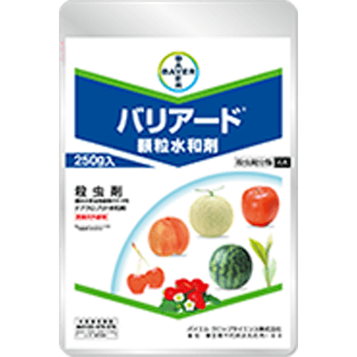 殺虫剤 バリアード®顆粒水和剤-バイエルクロップサイエンス株式会社