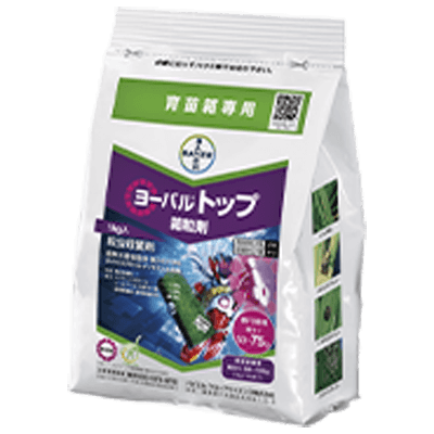 殺虫殺菌剤 ヨーバル®トップ箱粒剤-バイエルクロップサイエンス株式会社