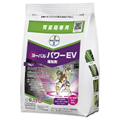 殺虫殺菌剤 ヨーバル®パワーEV箱粒剤-バイエルクロップサイエンス株式会社