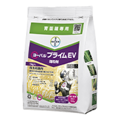 殺虫殺菌剤 ヨーバル®プライムEV箱粒剤-バイエルクロップサイエンス株式会社