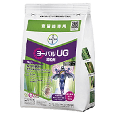 殺虫殺菌剤 ヨーバル®UG箱粒剤-バイエルクロップサイエンス株式会社