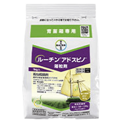 殺虫殺菌剤 ルーチン®アドスピノ™箱粒剤-バイエルクロップサイエンス株式会社