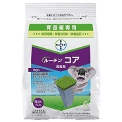 殺虫殺菌剤 ルーチン®コア箱粒剤-バイエルクロップサイエンス株式会社