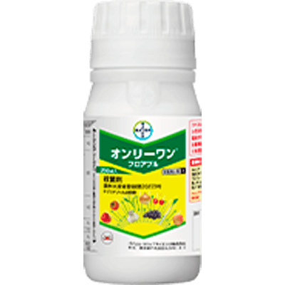 殺菌剤 オンリーワン®フロアブル-バイエルクロップサイエンス株式会社